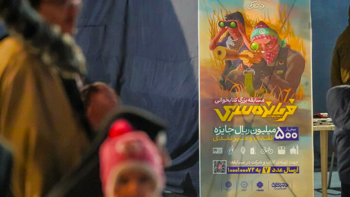 تصاویر/ مراسم استقبال از پیکر مطهر شهید گمنام