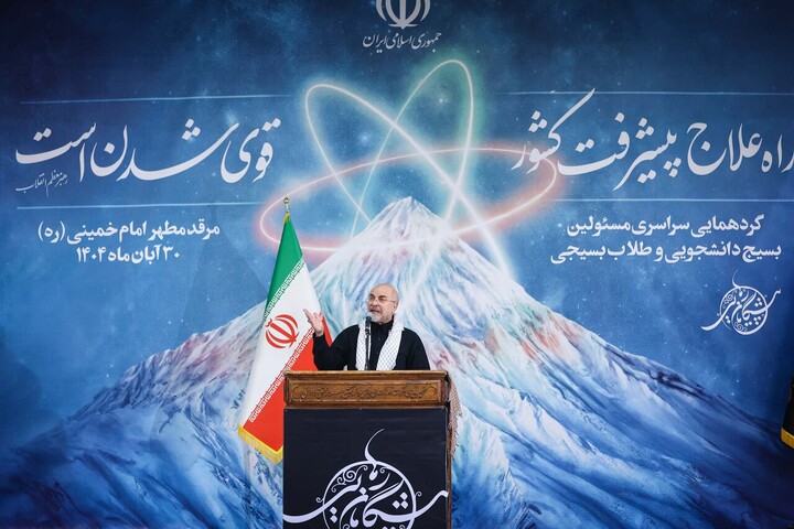 تصاویر/ گردهمایی دانشجویان و طلاب بسیجی با حضور قالیباف