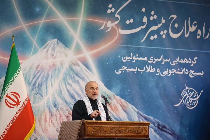 تصاویر/ گردهمایی دانشجویان و طلاب بسیجی با حضور قالیباف