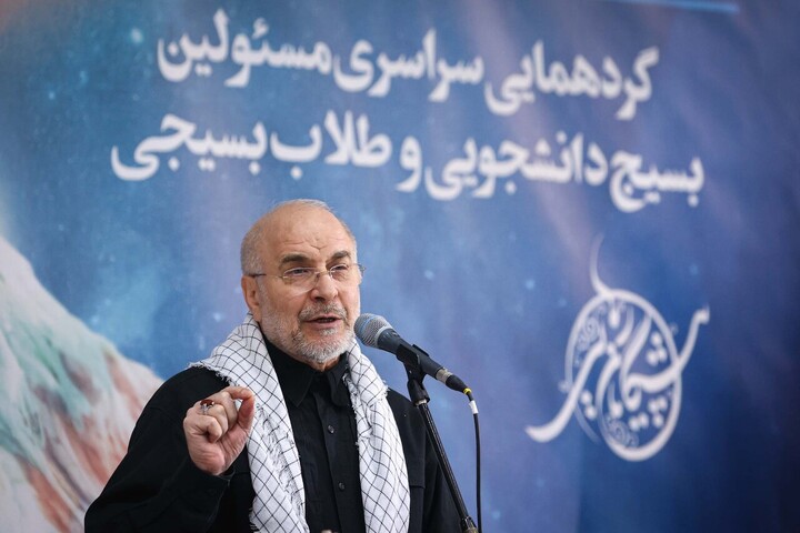 تصاویر/ گردهمایی دانشجویان و طلاب بسیجی با حضور قالیباف