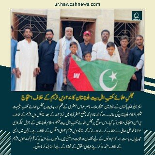 حوزہ/ حوزہ نیوز ایجنسی کی خبریں ایک نظر میں (تاریخ  21نومبر 2025)