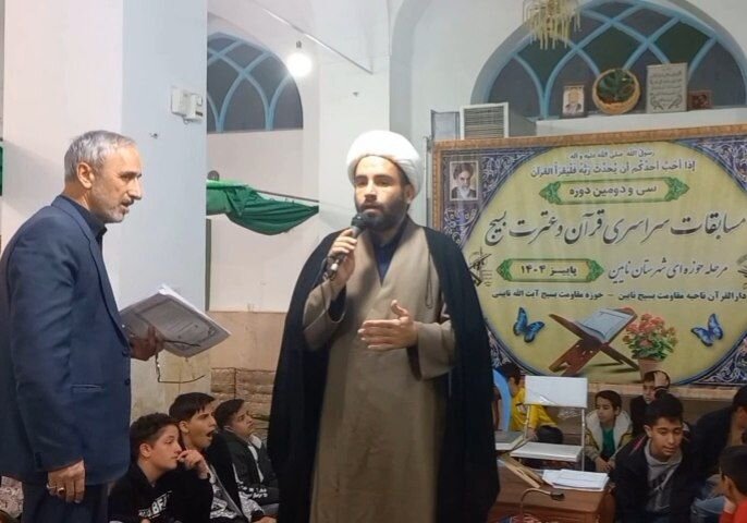 برگزاری سی و دومین دوره مسابقات قرآن و عترت بسیج در شهرستان نائین+ تصاویر