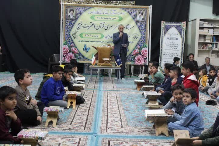 برگزاری سی و دومین دوره مسابقات قرآن و عترت بسیج در شهرستان نائین+ تصاویر