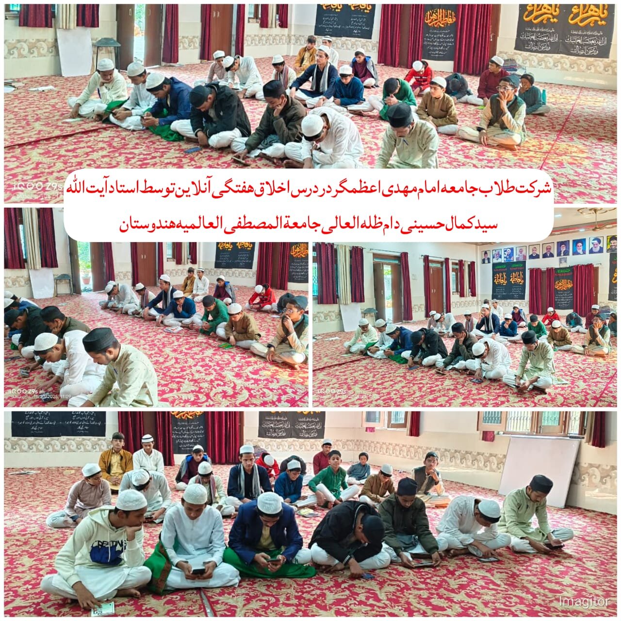 खुदा के प्यारे बंदों की पहचान कुरान और परंपराओं से होती है, हुज्जतुल इस्लाम सय्यद कमाल हुसैनी