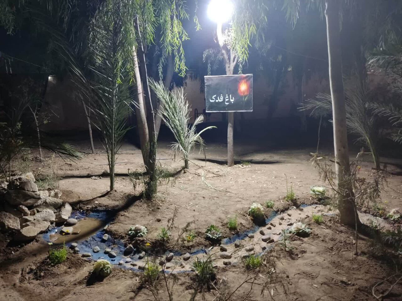 برپایی نمایشگاه «زیر سایه مادر» در قم