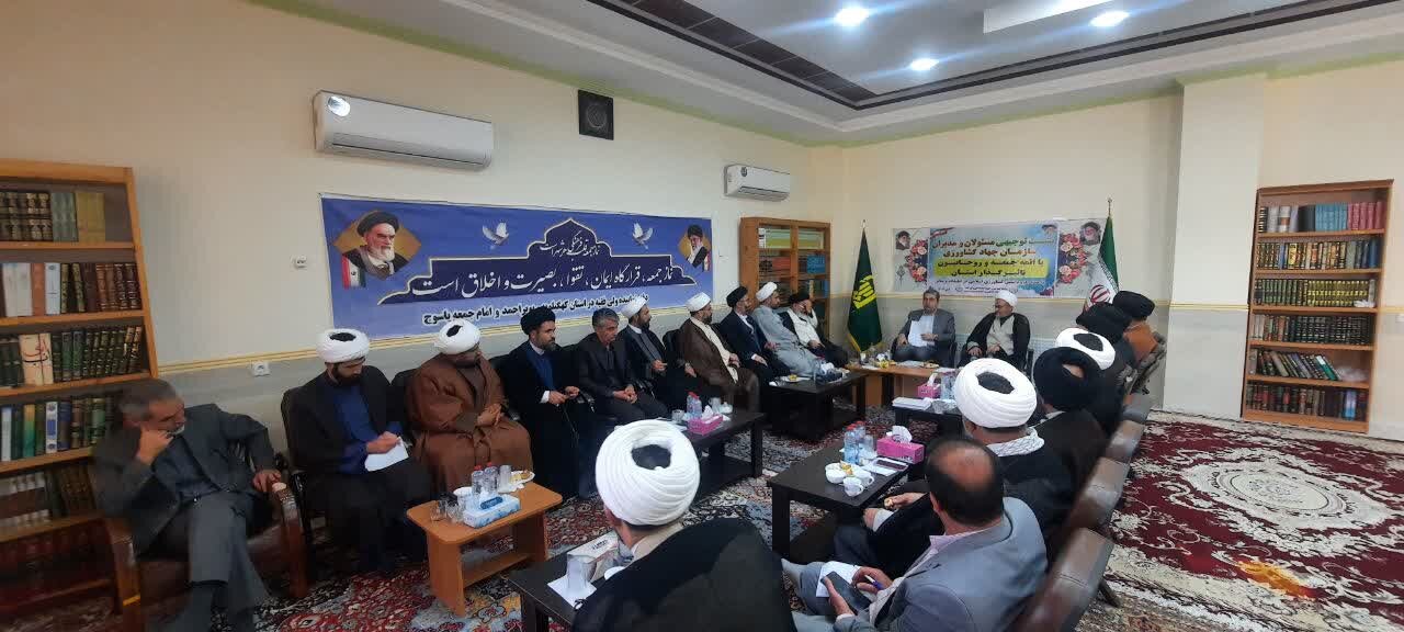 هم‌گرایی منبر و مزرعه برای امنیت غذایی؛