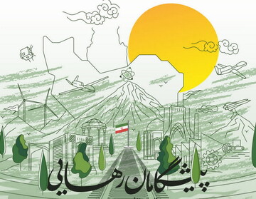 گردهمایی طلاب و دانشجویان بسیجی در قم برگزار می‌شود