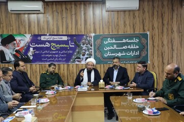 تصاویر/ برگزاری جلسه حلقه صالحین مدیران ادارات اشکذر به مناسبت هفته بسیج