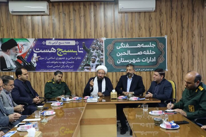 تصاویر/ برگزاری جلسه حلقه صالحین مدیران ادارات اشکذر به مناسبت هفته بسیج