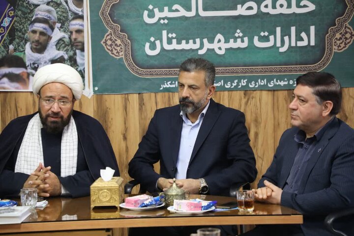 تصاویر/ برگزاری جلسه حلقه صالحین مدیران ادارات اشکذر به مناسبت هفته بسیج