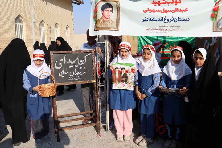 تصاویر/ یادواره شهید شاخص دانش‌آموزی کشور
