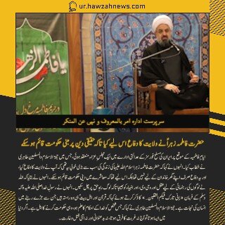 حوزہ/ حوزہ نیوز ایجنسی کی خبریں ایک نظر میں (تاریخ  22نومبر 2025)