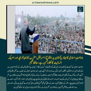 حوزہ/ حوزہ نیوز ایجنسی کی خبریں ایک نظر میں (تاریخ  22نومبر 2025)