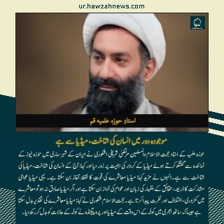 حوزہ/ حوزہ نیوز ایجنسی کی خبریں ایک نظر میں (تاریخ  22نومبر 2025)