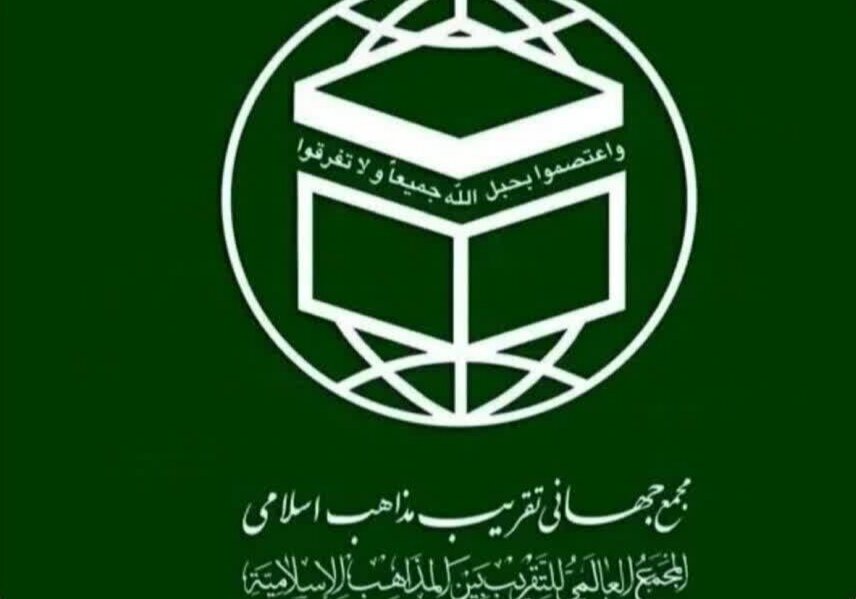 ग़दीर उम्मत ए मुस्लिमा का एकता का बिंदु है।