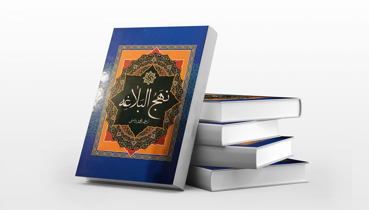 نهجالبلاغه؛ الگوی جهاد تبیین در میدان فتنهها