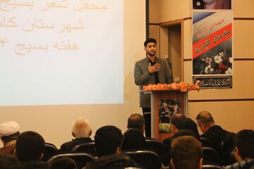 تصاویر/ شب شعر فاطمی در شهرستان کامیاران