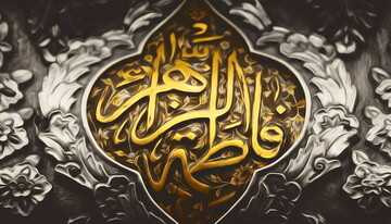 زیباترین تعریف از «برترین زن»