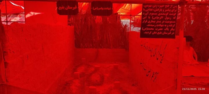 تصاویر/ افتتاح نمایشگاه بیت‌الزهرا(س) در گناوه
