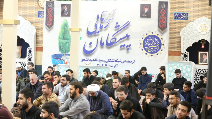 تصاویر / مراسم پیشگامان رهایی در مدرسه علمیه امیرالمومنین‌(ع) تبریز