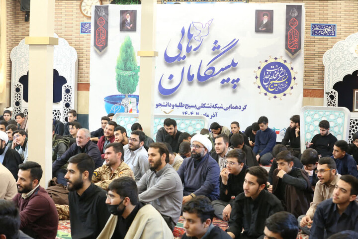 تصاویر / مراسم پیشگامان رهایی در مدرسه علمیه امیرالمومنین‌(ع) تبریز