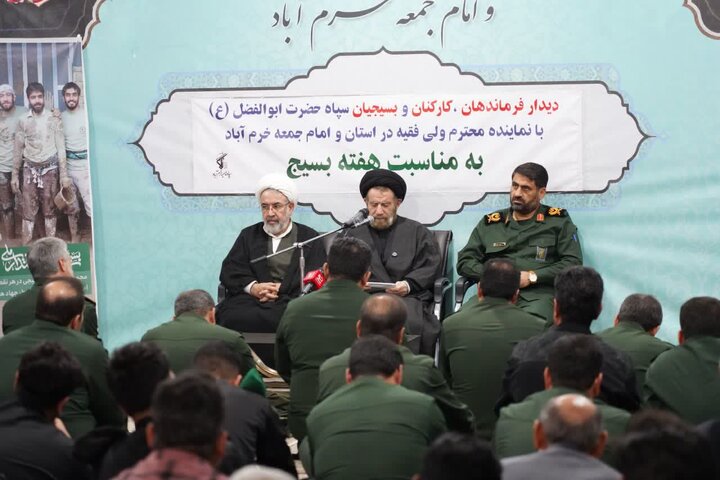 تصاویر/دیدار بسیجیان با نماینده ولی فقیه در استان لرستان