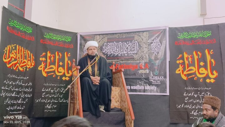 হজরত ফাতিমা যাহরা (সা.) এর শাহাদাত বার্ষিকী উপলক্ষে প্রথম মজলিস অনুষ্ঠিত/ছবি