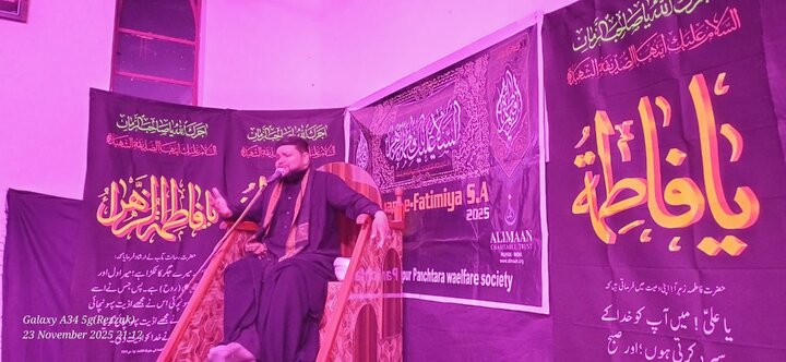 হজরত ফাতিমা যাহরা (সা.) এর শাহাদাত বার্ষিকী উপলক্ষে মজলিস অনুষ্ঠিত/ছবি