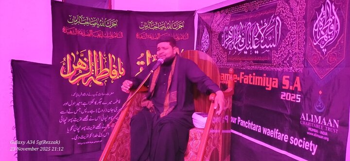 হজরত ফাতিমা যাহরা (সা.) এর শাহাদাত বার্ষিকী উপলক্ষে মজলিস অনুষ্ঠিত/ছবি