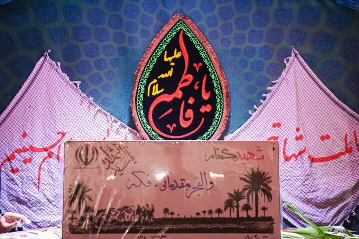 تصاویر/ آیین وداع با پیکر مطهر شهدای گمنام در حرم مطهر حضرت معصومه (س)