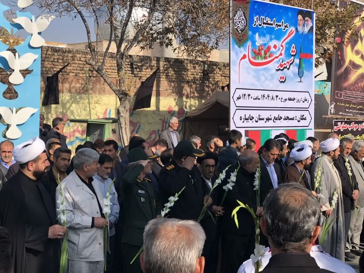 تصاویر/ مراسم استقبال و تشییع باشکوه شهید گمنام در چایپاره