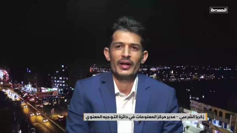 Any ''Israeli'' Escalation in Gaza Would Be Met with ''Impactful Yemeni Response'': Official