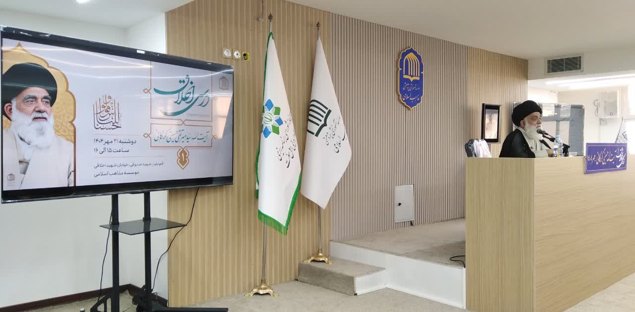 میرتقی حسینی