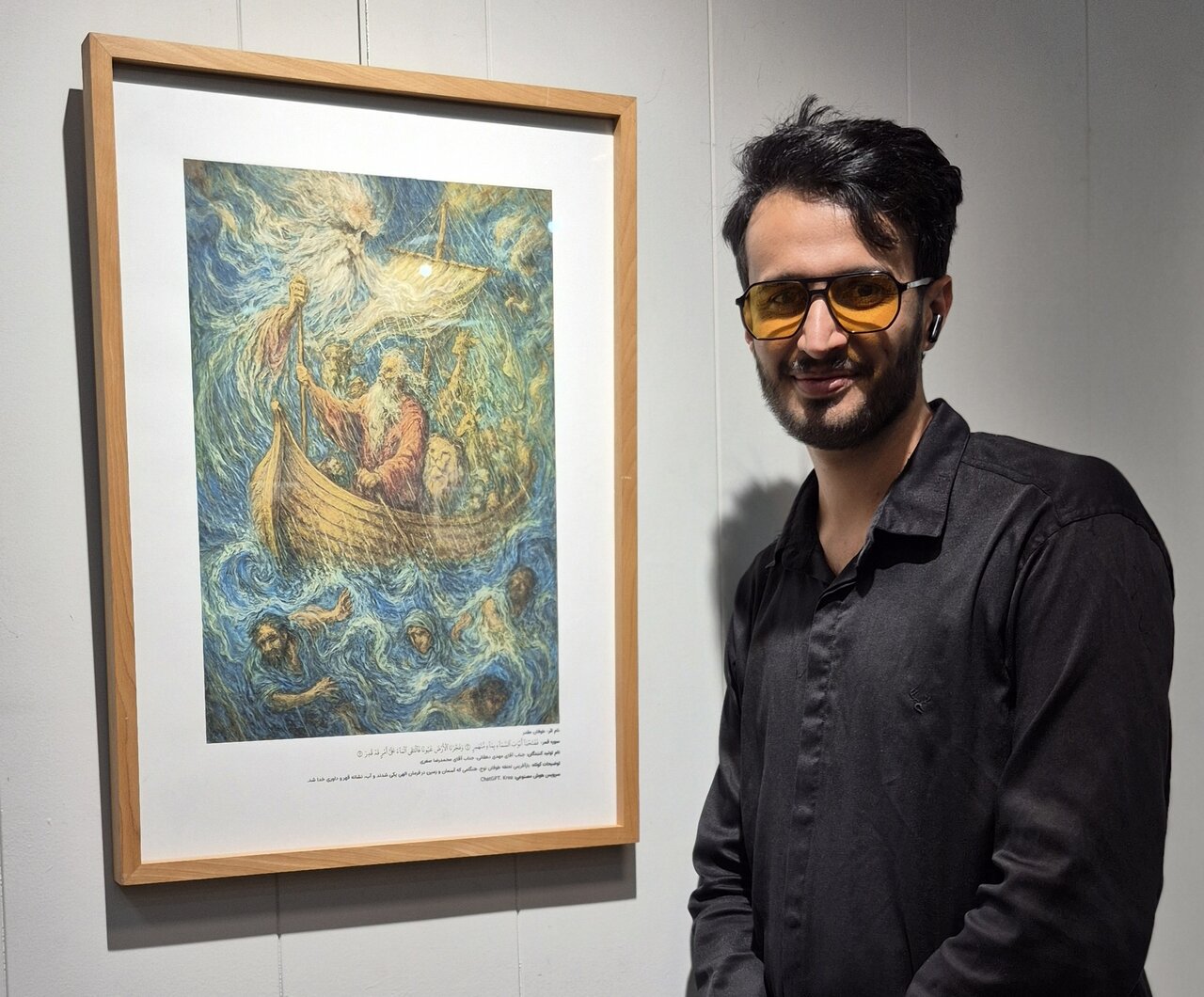 ارائه ۲۵ اثر تیم «طلبه Ai» با هوش مصنوعی