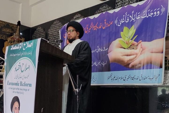 माल का सही इस्तेमाल इंसान को हलाकत से बचाता है।मौलाना सैयद अशरफ़ अल-ग़रवी