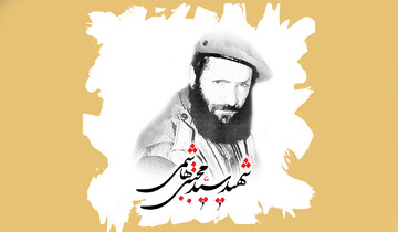 صحنه‌ای دیدنی از تواضع شهید