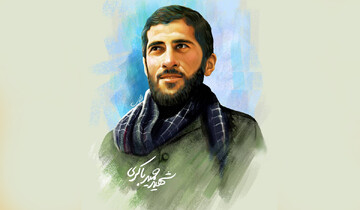 دفتر اشکالات زندگی مشترک