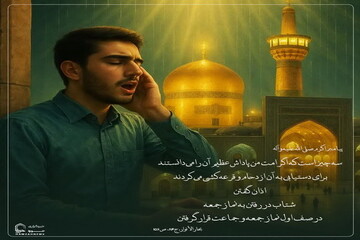 عکس نوشت| سه عمل با پاداش شگفت‌انگیز