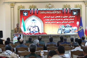 تصاویر/ همایش تجلیل از فعالان جبهه فرهنگی بوشهر