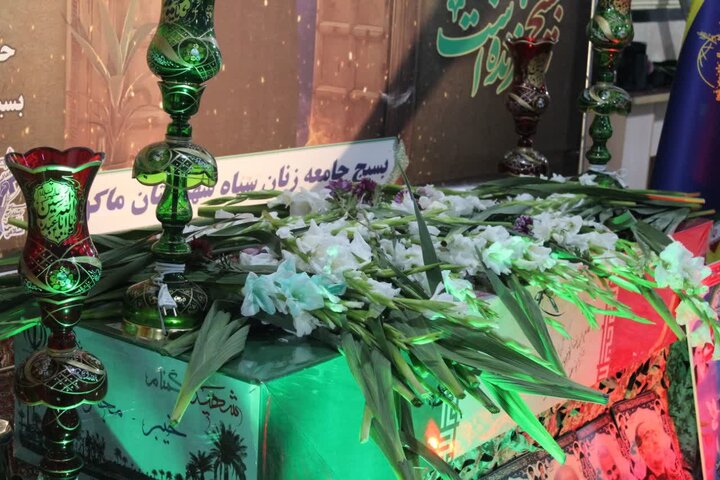 تصاویر/ ویژه برنامه خیمه مادری و  مراسم وداع با شهید گمنام در ماکو