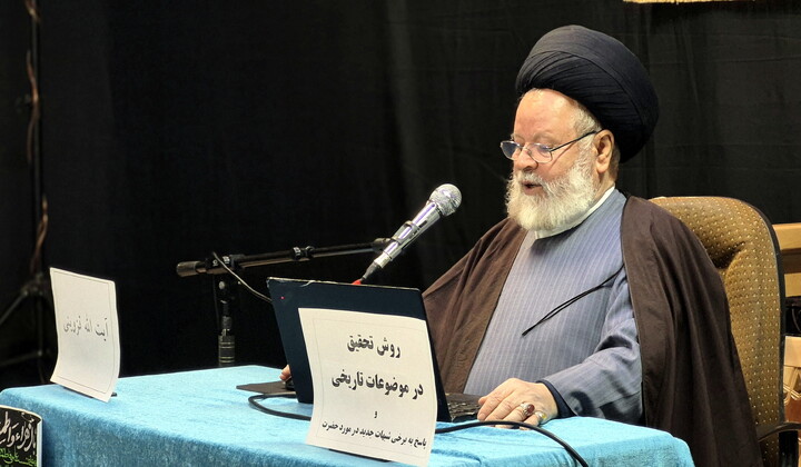 تصاویر/ دوره تخصصی و نشست‌های علمی فاطمیه پژوهی