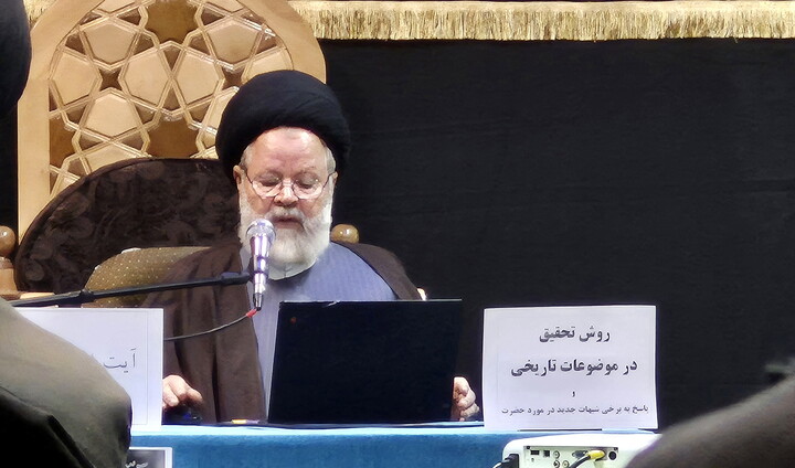 تصاویر/ دوره تخصصی و نشست‌های علمی فاطمیه پژوهی