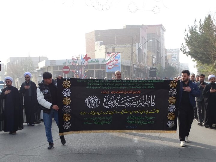 تصاویر/ عزاداری مردم شهرستان چهاربرج در روز شهاد حضرت زهرا (س)