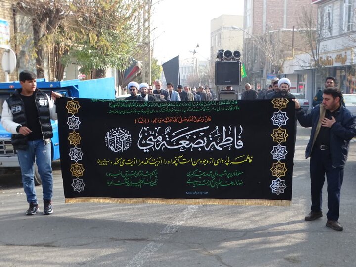 تصاویر/ عزاداری مردم شهرستان چهاربرج در روز شهاد حضرت زهرا (س)