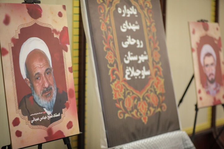 تصاویر/ مراسم عزاداری شهادت حضرت فاطمه زهرا(س) در ساوجبلاغ