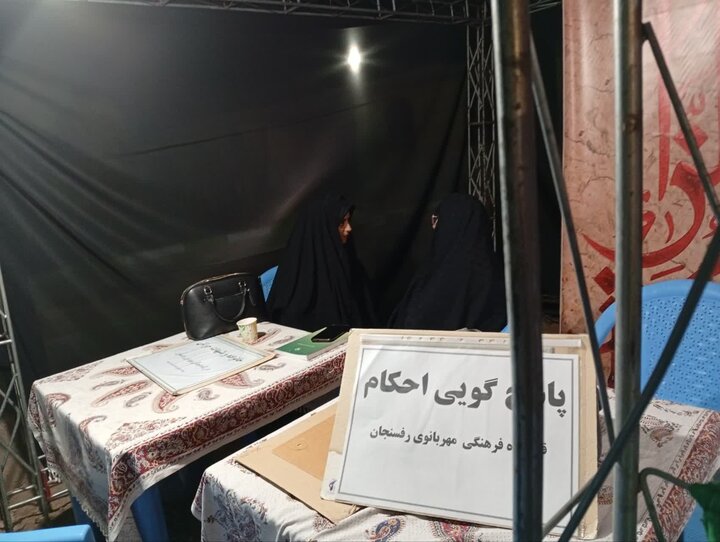 تصاویر/ فعالیت مبلغین مدرسه علمیه تخصصی حضرت زینب کبری رفسنجان در مراسم شهادت حضرت زهرا(س)