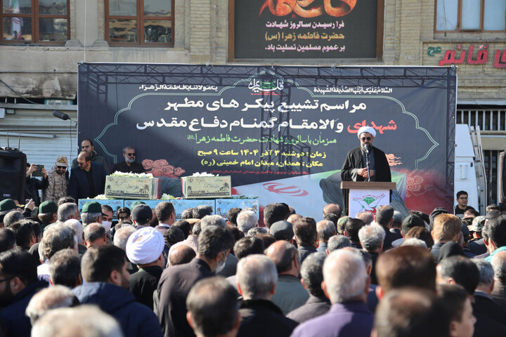 تصاویر / تشییع شهدای گمنامدر همدان