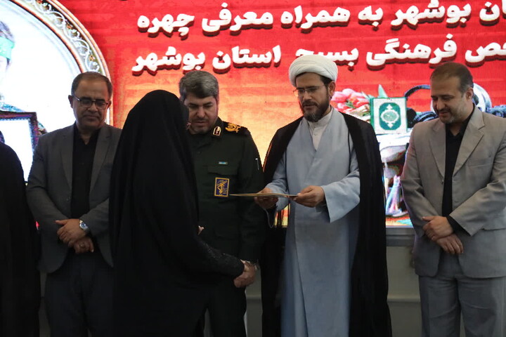 تصاویر/ همایش تجلیل از فعالان جبهه فرهنگی بوشهر