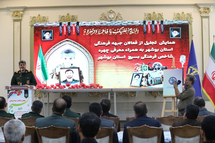 تصاویر/ همایش تجلیل از فعالان جبهه فرهنگی بوشهر