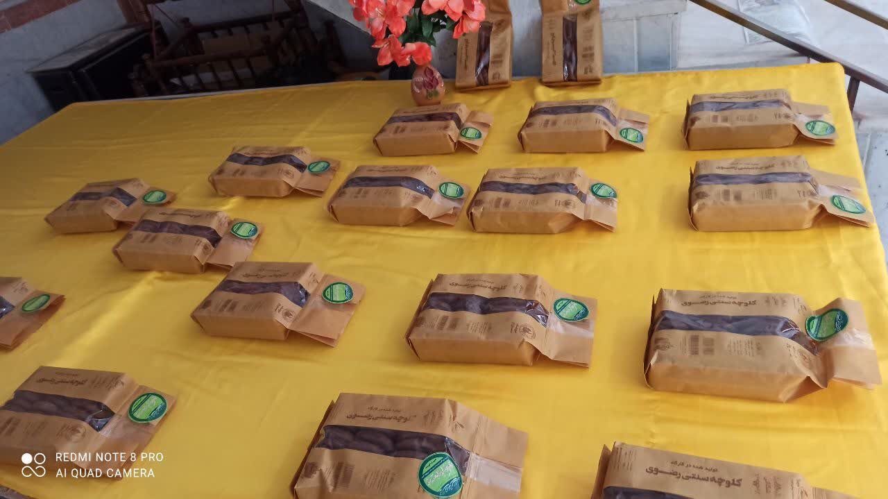 فعالیت های مرکز نیکوکاری فاطمه‌الزهرا(س) وابسته به مدرسه علمیه فاطمه‌الزهرا کشکوئیه